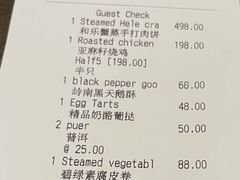 -广州文华东方酒店·江-由辉师傅主理