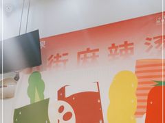 -郭记小街麻辣烫(南小街总店)