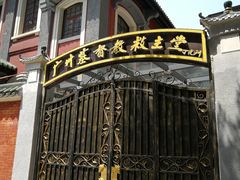 -广州基督教救主堂