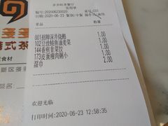 -多多旺港式茶餐厅(新区店)
