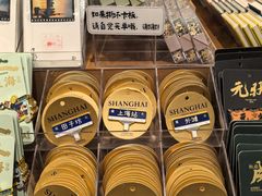 -三生有信(豫园商城店)