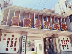 -冶山国家矿山公园