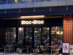 -Blac+Blac(中海环宇荟店)