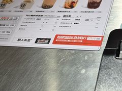 -野人先生现做冰淇淋(北京王府井东方新天地店)
