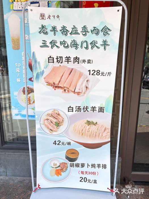 老半斋(福州路店)图片