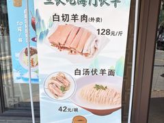 -老半斋(福州路店)