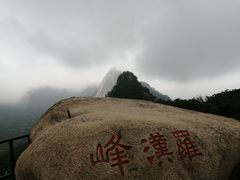 -丹东凤凰山景区