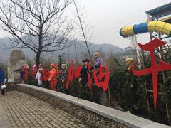-龙门崮风景区