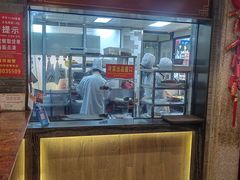 -老半斋(福州路店)