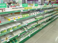 -益丰大药房(上虹诸翟店)