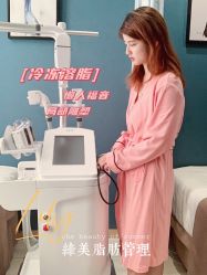 -Lily纤美·科技减脂中心