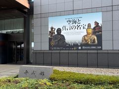 -东京国立博物馆
