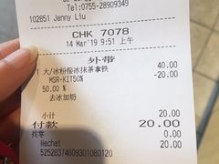 -星巴克(深圳龙岗广百店)