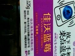 -AEON永旺(东方宝泰店)