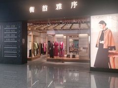 -郑州新郑国际机场-T2航站楼