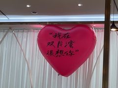 -皓景海鲜·地标美食(双月湾店)
