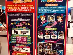 -汤姆熊欢乐世界·史莱姆怪兽(正大店)