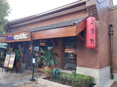 -迪士尼小镇