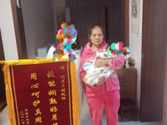 -好孕妈妈月嫂育儿嫂(锦江店)