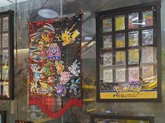 -BSX潮玩·任天堂.宝可梦卡牌道馆(大宁国际店)