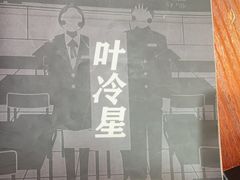 -剧狐剧本杀·月球探案馆(人民广场1号店)