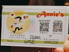 -安妮意大利餐厅(日坛店)
