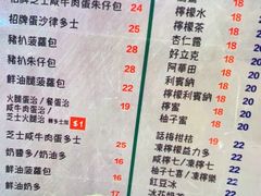 -华嫂冰室(尖沙咀店)