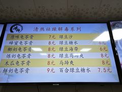-冰神(火炬路店)