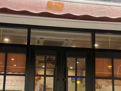 -小实惠嘉(威海路店)