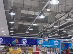 -TOYSRUS玩具反斗城(石家庄万象城店)