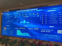 -李沧区图书馆(金液泉路馆)
