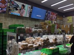 -闻酥园(大慈寺店)