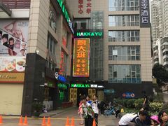 -客语客家菜(东山口店)