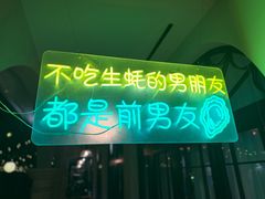 -Osteria Garden 生蚝花园餐厅(原进贤路店)