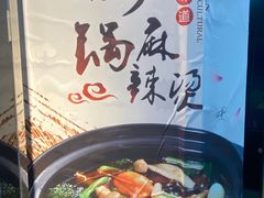 -东鑫记港式茶餐厅(南京东路店)