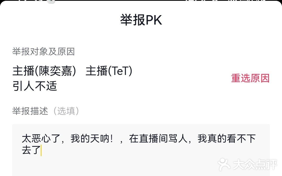 悦海渔港海鲜酒店(樱花园小区店)图片