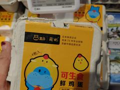 -盒马鲜生(莱蒙都会店)