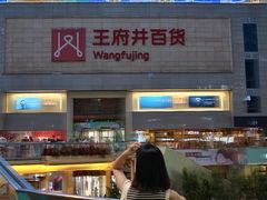 -王府井百货(总府店)