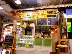 -艺冉时光(田子坊店)