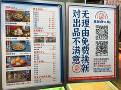 -墨茉点心局(国金街店)