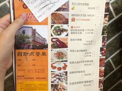 菜单-水乡人家私房菜(逢简店)