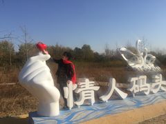 -东郊湿地公园