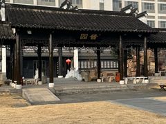-镇江中国醋文化博物馆
