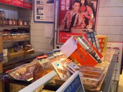 -墨茉点心局(国金街店)