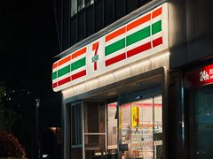 -7-ELEVEN便利店(淞虹店)