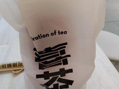 -喜茶(北京三里屯太古里店)