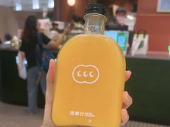 -混果汁(福田领展中心城店)