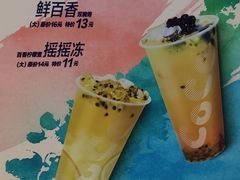 -CoCo都可(世纪广场店)