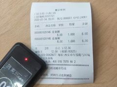 -魏家便利(小南门店)
