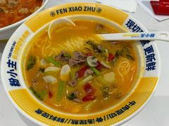 -粉小主·贵州酸汤牛肉粉(南京仙林金鹰店)